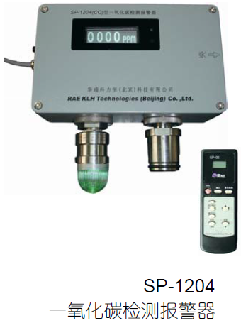 SP-1204A