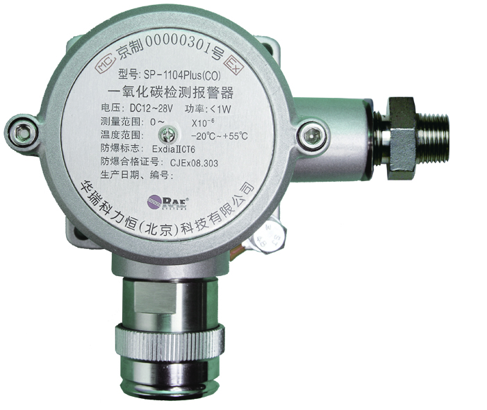 SP-1104 PLUS固定式氣體檢測(cè)儀