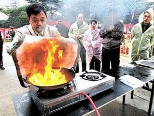 燒菜起火撲滅方法