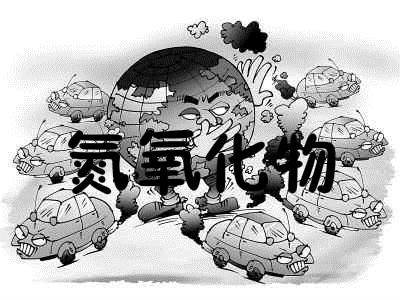 氮氧化物