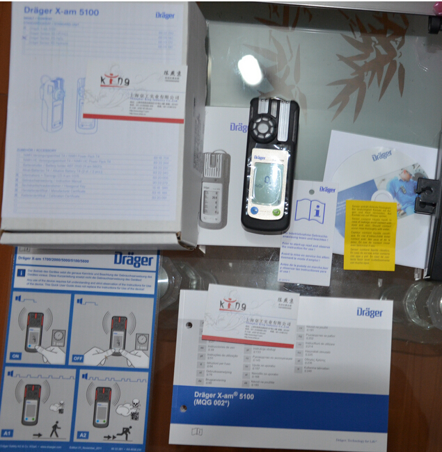 德爾格X-am5100