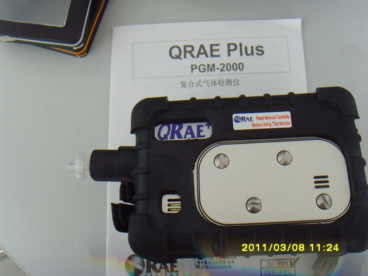 PGM-2000