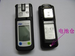 X-am 5000zyx