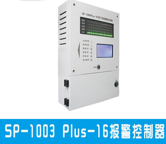 SP-1003 plus-16
