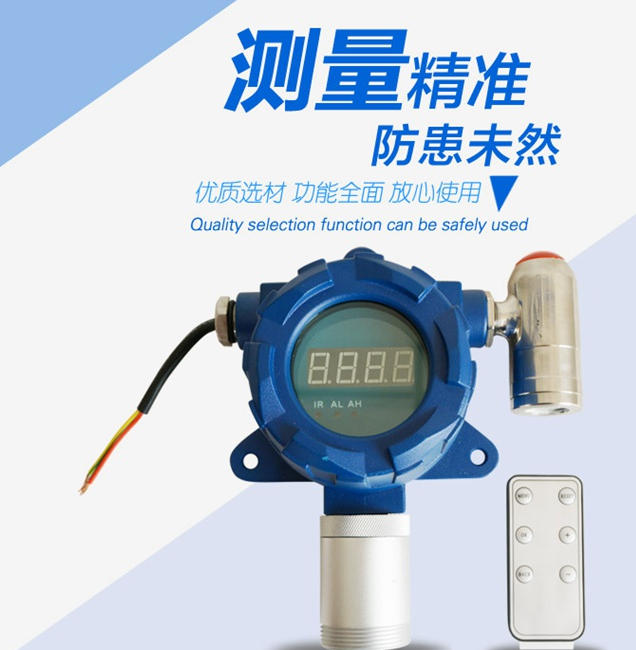 防爆型聲光報(bào)警器