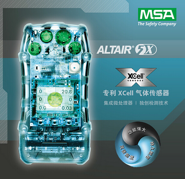 Altair 5X