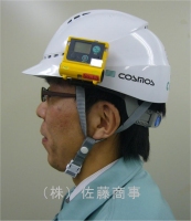 XOS-2200