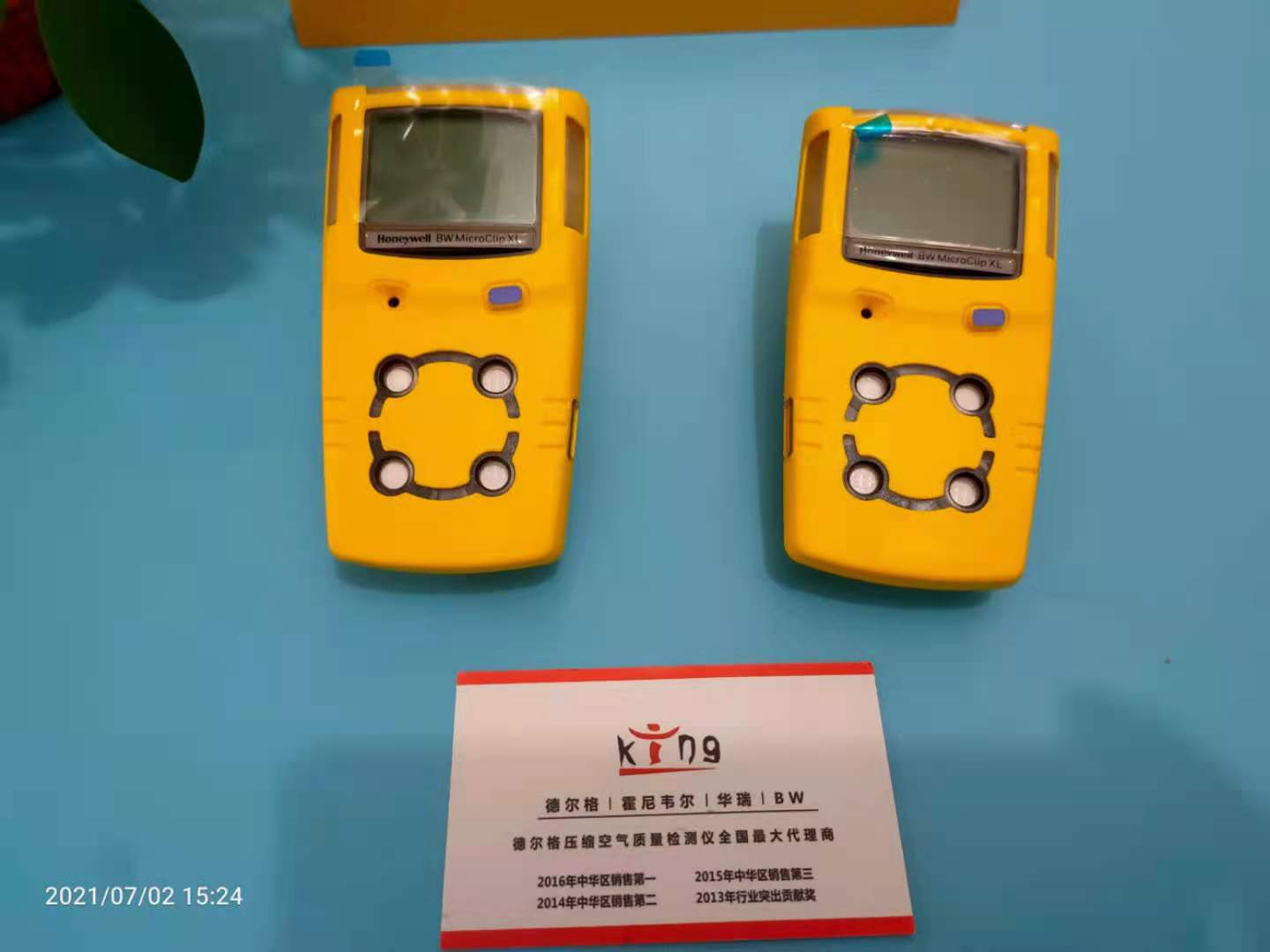MCXL-4檢測儀
